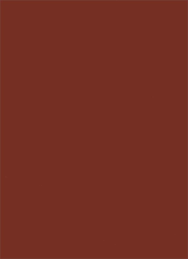 Simply Primitive - 0836B Blender • Batik Textiles